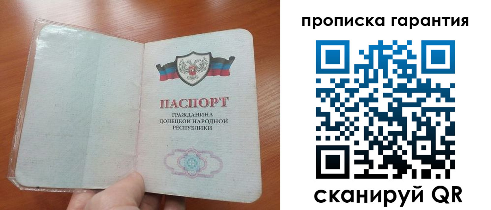 прописка для кредита в Суровикино