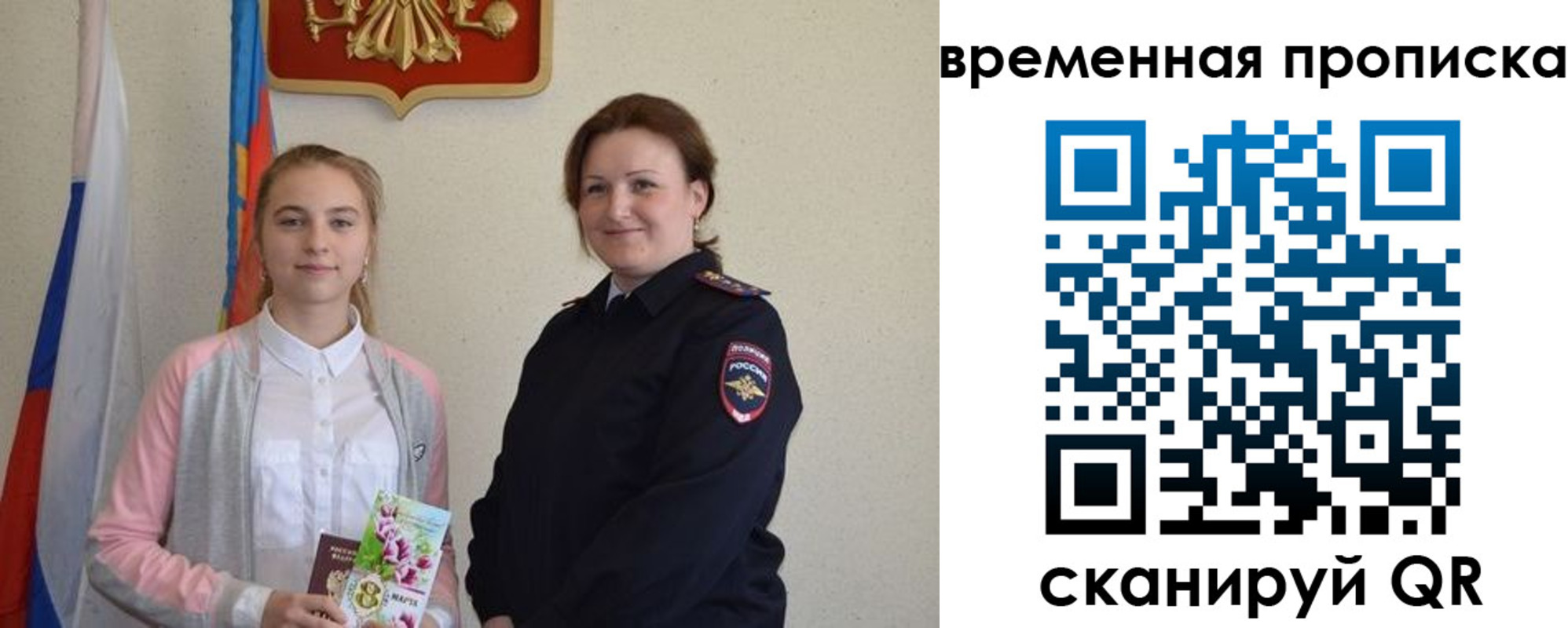 регистрация для дет. сада в Суровикино