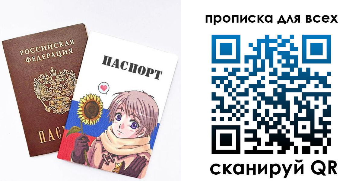 временная прописка в Суровикино